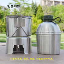 304 stainless steel travel outdoor large capacity suit Field camp mountaineering multi-purpose kettle flat kettle portable