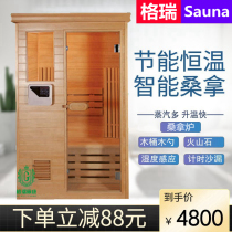 Single double three four person wet steam room home sauna sweat steam room custom beauty salon smoked steam room