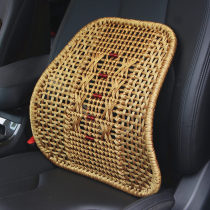 Four seasons waist close to office waist back cushions handmade car waist close to waist leans against pillow coarse steel tube weave back up and rough