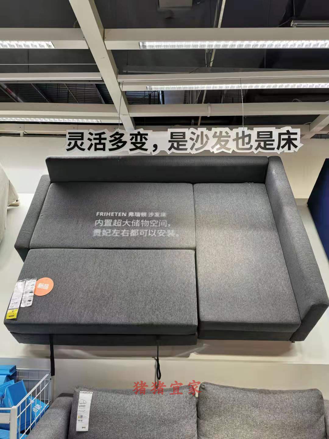 国内宜家代购弗瑞顿转角沙发床带储物三人沙发组合简约现代