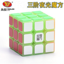Luminous Rubiks Cube Third-level Professional Smooth 3-level Fault-tolerant Student Puzzle Special-shaped Transparent Rubiks Cube Kids Toys