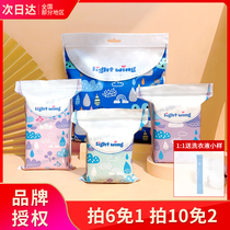 South Korea light wing light wing sanitary napkin thin aunt towel bag an pajama pants lightwing official website