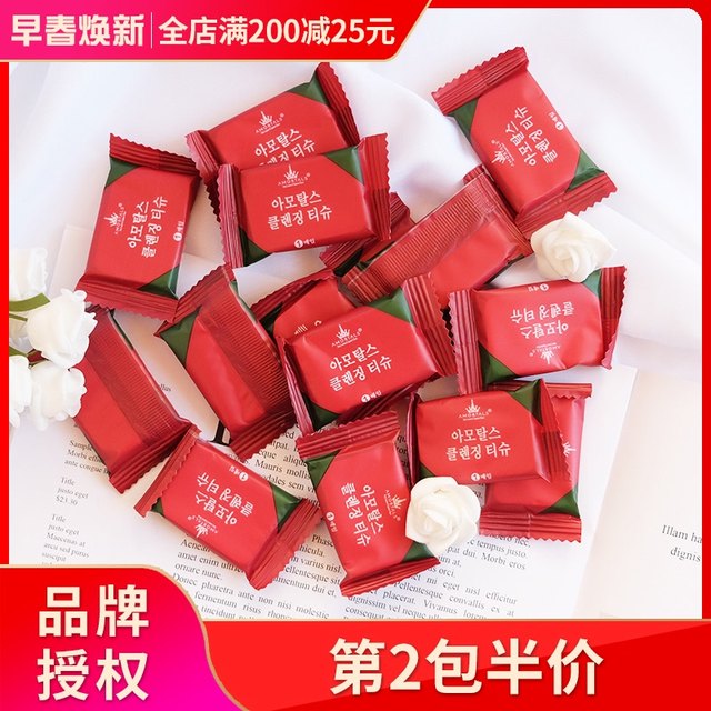 South Korea-compressed towel travel pure cotton disposable thickened cotton shawl, big granules portable women South Korea-compressed towel travel pure cotton disposable thickened cotton shawl, big granules portable women