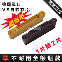 Special cutting and slotting for steel ball head groove MRMN200 300 400 500 steel parts