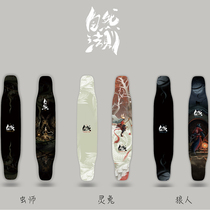 Laws of nature Professional longboard Skateboard Dance board Lightweight polyurethane protection Anti-collision series Flat flower All-around anti-mountain