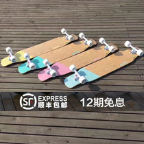 zakka dance board brush street travel Professional longboard mens and womens flat flower dancing beginner four-wheeled skateboard interest-free package