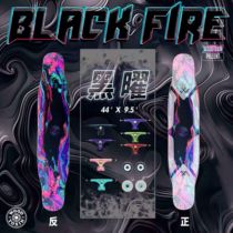Wood poison long board Black Yao dance board Male and female students dancing board Beginner adult shaking sound brush street highway flat flower board