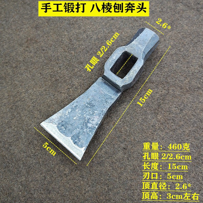 Full steel forging and planing with planing axe 8 prismatic planing for green steel wood handle Axe Pick for the head Watching head Washoe Hoe Pick Tools