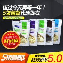 Inner Mongolia cheese yogurt strips Taro milk cake Cheese Dan milk cream cheese Tianmeihua milk Horse back milk dried 140g