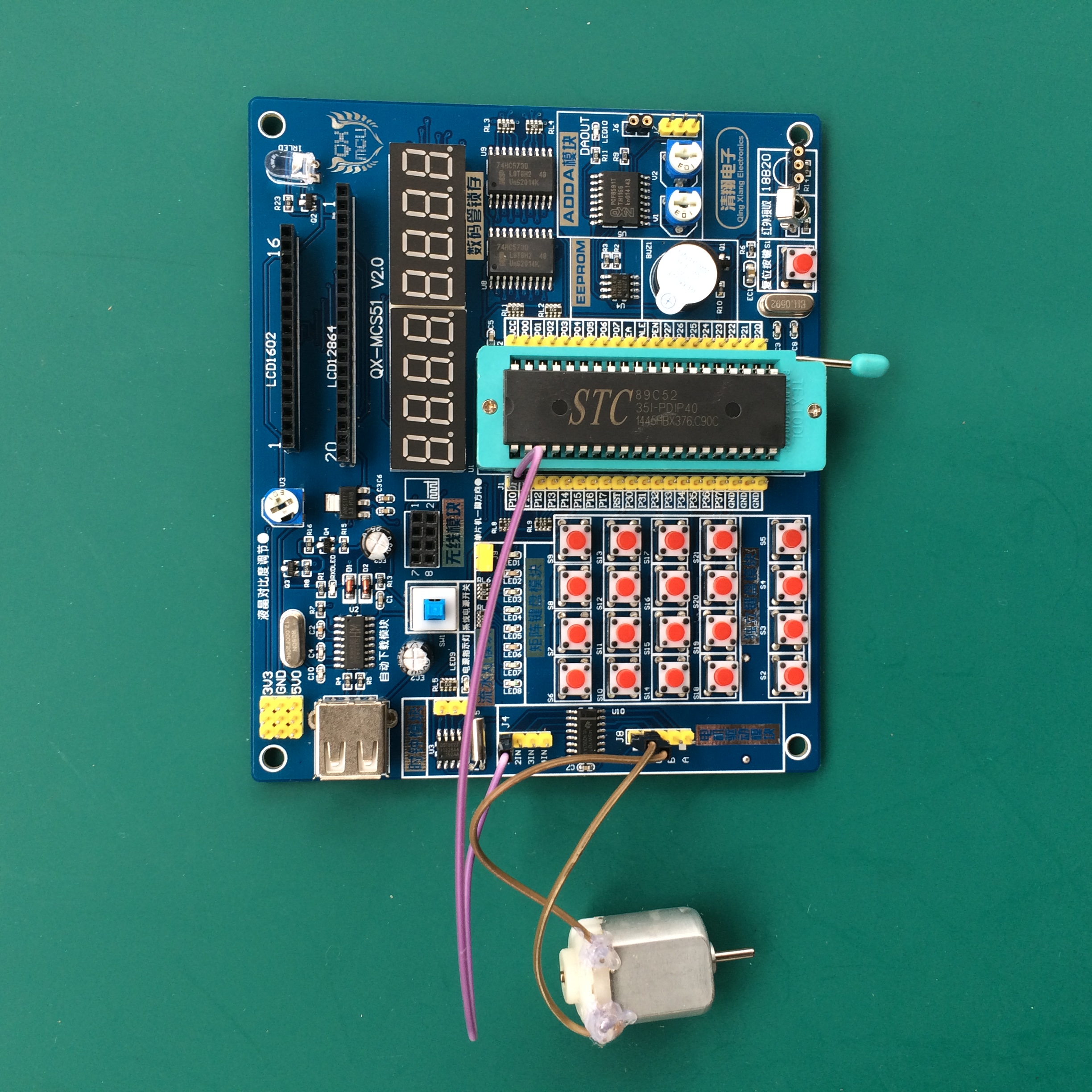 51单片机开发板 51单片机实验板 51单片机学习板 带视频教程 清翔