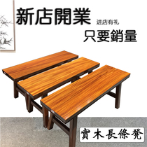 Long stool Okamba flower yellow pear solid wood stool Log bench Household Chinese large plate dining table wooden stool