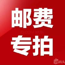 Difference Freight make up the difference How many shots how many pieces how many shots how many pieces How many pieces