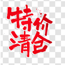 Box shape before picking up the leak to make more special sizes can be photographed in stock Quantity is only one piece