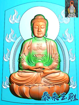 Day comes Buddha Amita Buddha Zucamani swg27 computer carved fine carvings relief image