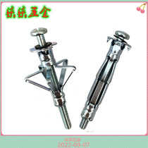 Petal rivet nut head dry hanging stone expansion screw hollow iron plastic plate aluminum alloy bolt lantern type