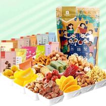 Good Pint Buns Giant Snacks Big Gift Bag Send Girlfriend Whole Box Net Red Pops snack Qi Hi Poly Gift Bag 3334g