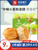 Good shop hand-torn bread 1000g nutritious breakfast food whole wheat cake small pastry snack whole box