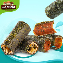 Recommended_(three squirrels_meat sandwich sea turtle 33g) childrens seafood snacks seaweed crispy seaweed