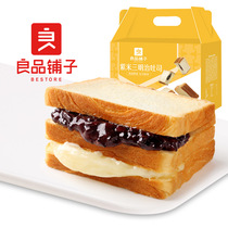 New product shop purple rice bread 555g * 2 cases of toast bread whole box breakfast sandwich snack food