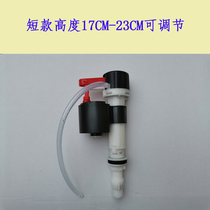 Arrow Eagle brand old toilet low water tank accessories Low water tank inlet valve Inlet valve Water valve float ball