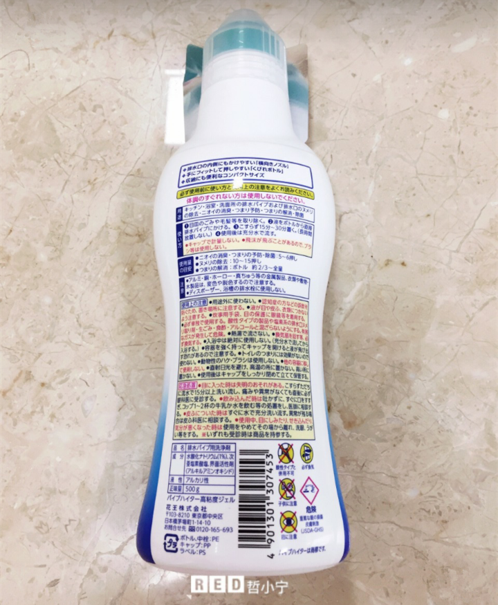 japan imported kao kao pipe dredging agent super concentrated gel-shaped 500ml does not hurt the pipe
