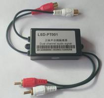 Audio Isolator Audio Isolation Filter Noise Filter Sound Noise Anti-Interference Current Sound Noise Reducer