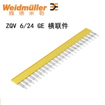 Weidmüller terminal cross-piece short-pick-up short succession piece ZQV 6 24 1908990000