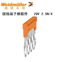 ZQV 2 5N 4 Weidmüller A series terminal shorting strip cross-connector plug-in 1527590000
