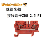 ZDU 2 5 RT Red straight type wiring terminals 1683260000 spot