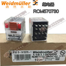 Spot Weidmüller RCM570730 import relay 230VAC 1181100000