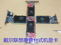 Lenovo Dell HP original GT620 GT705 real 1g 2G graphics VGA HMDI half height full height