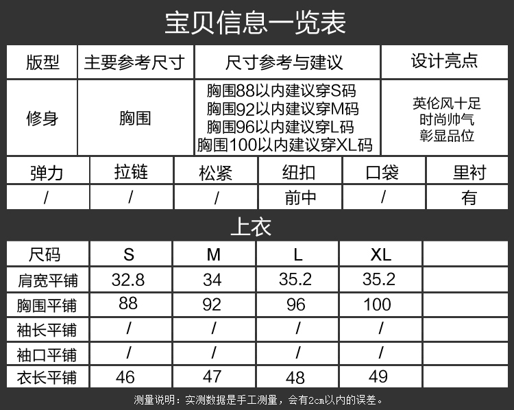 prada馬甲018 馬甲女秋冬2020新款春秋無袖短款馬甲女 帥氣時尚夏裝休閑背心女 prada馬甲