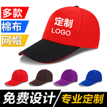 Duck Tongue Cap Custom Men and Men Spring and Autumn Baseball Caps Advertising Order Doing Work Hats to Do Inprint Embroidery Print Logo