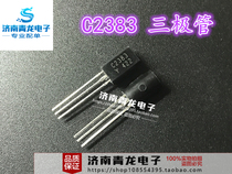 New Genuine 2SC2383Y C2383 Triode Parameters 1A 160V TO-92L Colored Electric Bank Propulsion Tube