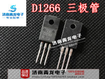 Import Dismantling Machine 2SD1266 D1266 D1266A 3A 80V TO-220F Medium Power Triode