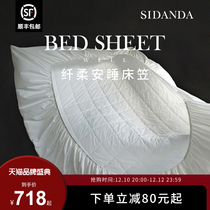 SIDANDA Simmons protects the pure cotton bed and a single five-star hotel full cotton bed cover mattress set with waterproof