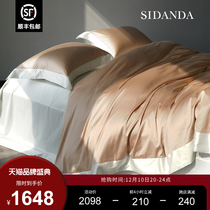 SIDANDA100 imported horse cotton four-component beds with kasaki sheet full cotton kits are simple and luxury pure cotton beds