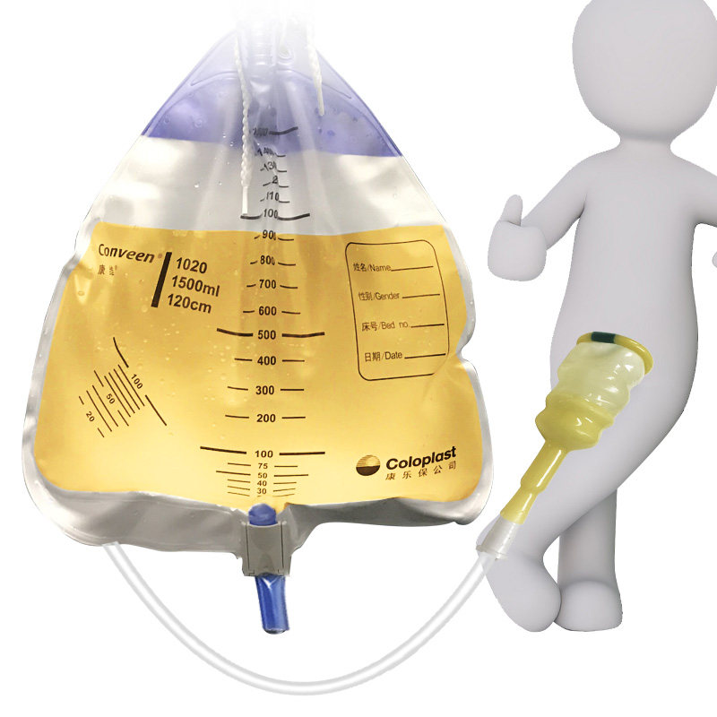 康乐保1020 引流袋尿袋 卧床老人接尿器 男 瘫痪病人用品 导尿管.