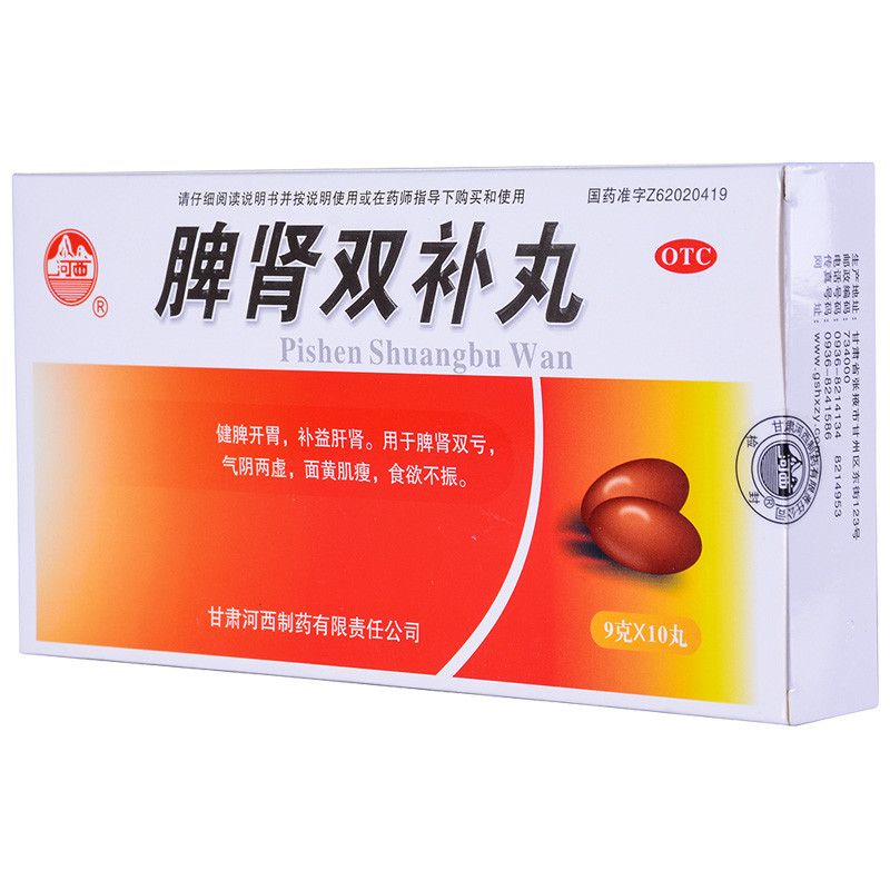 本商品可能已下架,正在自动确认.