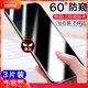 pro hydrogel film suitable for Huawei p30pro steel anti-spy film membrane p30 P40 phone Privacy Filter P40pro hydrogel film p20pro full screen P40 peeping soft film protective film paste P20 pro hydrogel film suitable for Huawei p30pro steel anti-spy film membrane p30 P40 phone Privacy Filter P40pro hydrogel film p20pro full screen P40 peeping soft film protective film paste P20