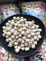 Lotus seed dry goods 500g Tite grade to core farmhouse special production of Xianglian without core lotus Rind with silver ear lilies Gui round