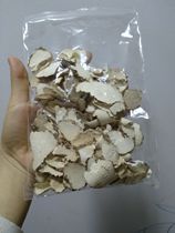 Tiger milk chip Tiger Milk Tiger Milk Ganoderma lucidum Malaysia tiger milk soup tiger milk slice Sieve 100g