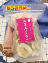 Sea Sparrow Soup Bao Haixing Sea Coconut Soup Material Expectoration Haiyan Zi Guangdong Moisturize Zhike Soup Cai Soup Pack