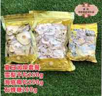 Seafront Coconut Sydney Dry Dried Flakes Sugar 250g Guangdong Pot Soup Material Moisturizing Package Nourishing Stew Soup Stock
