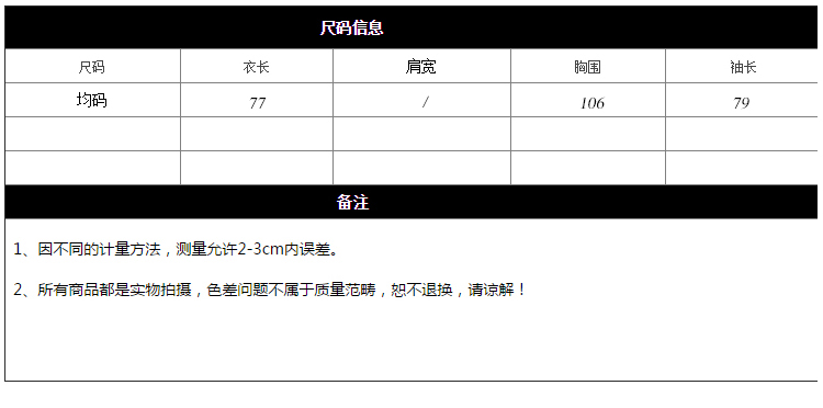 香奈兒粗毛呢套裝 2020春裝新款大口袋粗毛線加厚毛衣外套女長袖寬松保暖韓版顯瘦潮 香奈兒粗花呢包