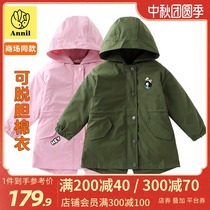 Anel childrens clothing girls plus cotton trench coat winter style Foreign style detachable liner windbreaker coat jacket gall cotton coat