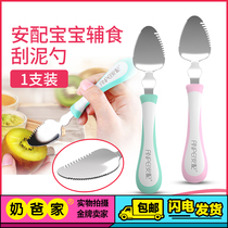 Baby tableware Newborn puree spoon scraper spoon supplementary food chopsticks baby learning to eat training chopsticks
