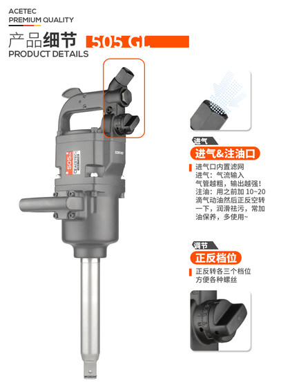 ACETEC ASTEK 공압 렌치 40505 큰 바람 대포 1 인치 롱 축 짧은 축 타이어 에어 대포 시멘트 파이프 파일 ACETEC ASTEK 공압 렌치 40505 큰 바람 대포 1 인치 롱 축 짧은 축 타이어 에어 대포 시멘트 파이프 파일