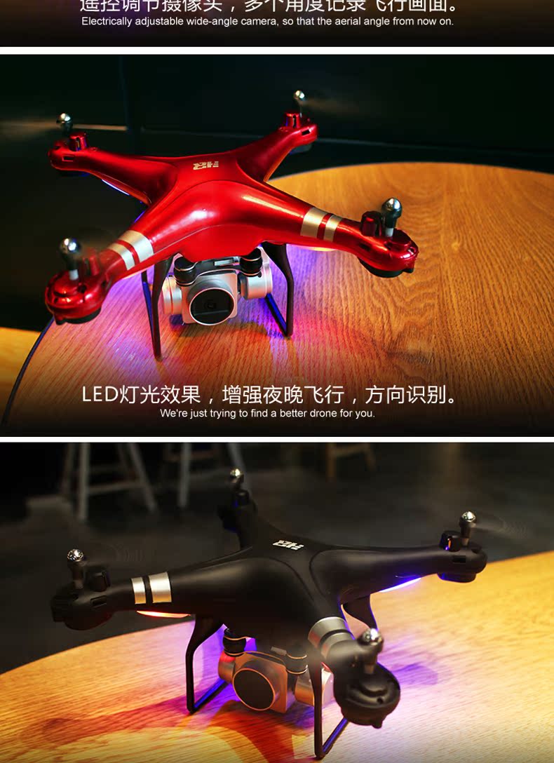 Купить Вертолет на электро-, радиоуправлении Четыре оси самолета БПЛА ...