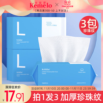 (3 Packaging )Li Jia Saitai Sai Sai Facelap Tissue One-time Pure Cotton and Thick Women's Extracted Facetress Wipe Facetapkin